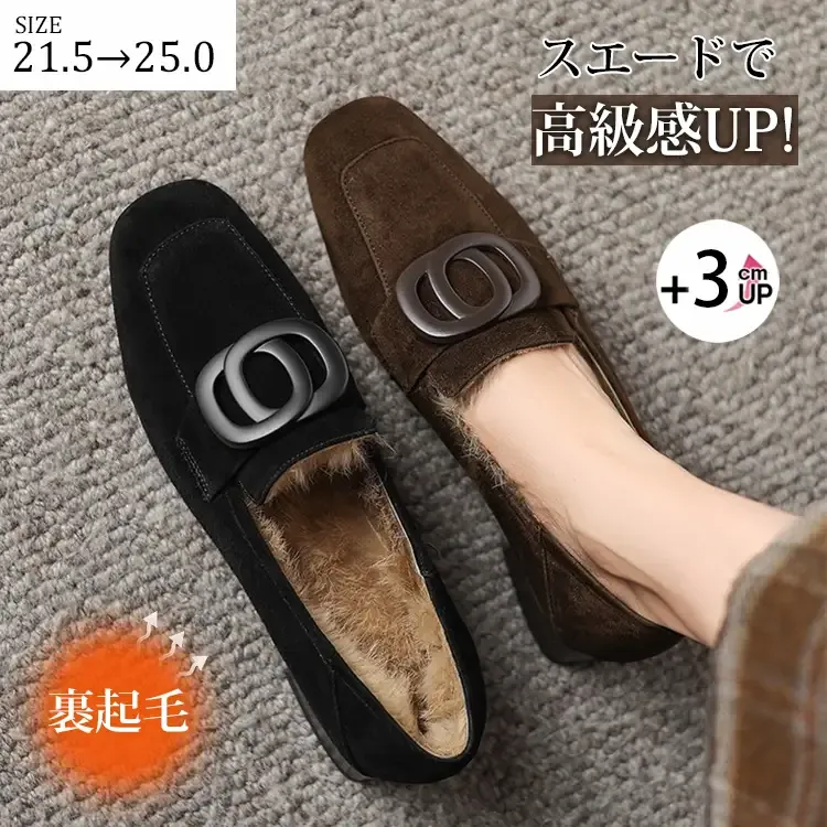 KENPOGEN ボアローファー 羊革 スクエアトゥ 3cmUP バックル付き スエード 防寒 通勤 秋冬用