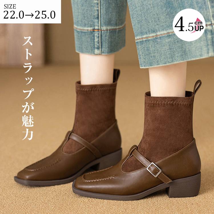 KENPOGEN スクエアトゥショートブーツ 牛革 4.5cmUP 異素材コンビ Tストラップ 柔らかい 歩きやすい