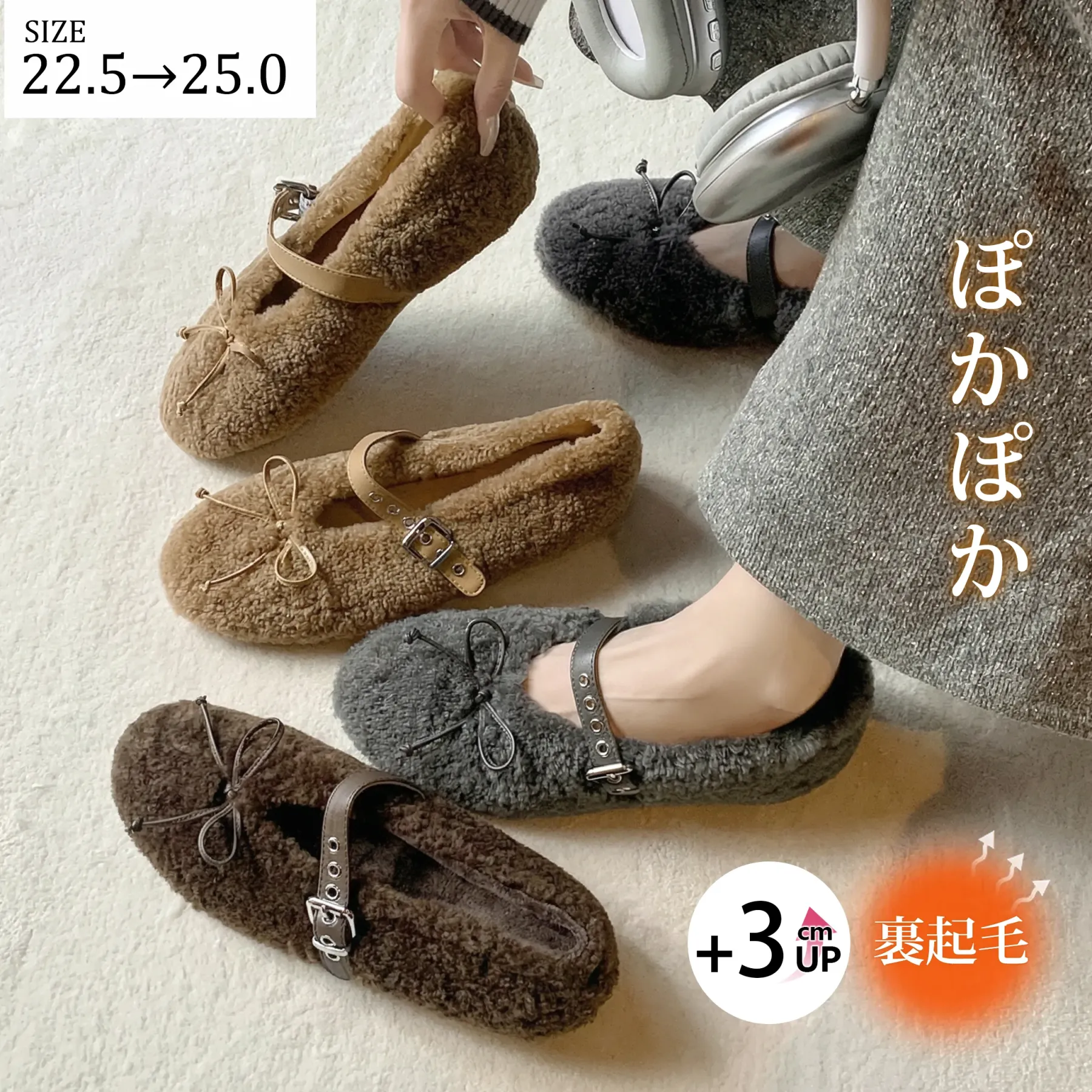 KENPOGEN ボアパンプス ストラップ リボン付き 3cmUP 冷え対策 歩きやすい 疲れにくい 脱げにくい カジュアル