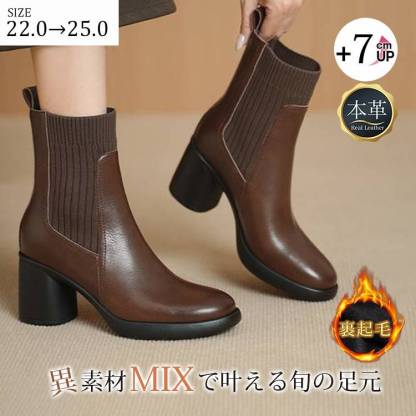 【異素材ミックス】KENPOGEN ショートブーツ 牛革 ニット 7cmUP チャンキーヒール 安定感 疲れない 秋冬 きれいめ