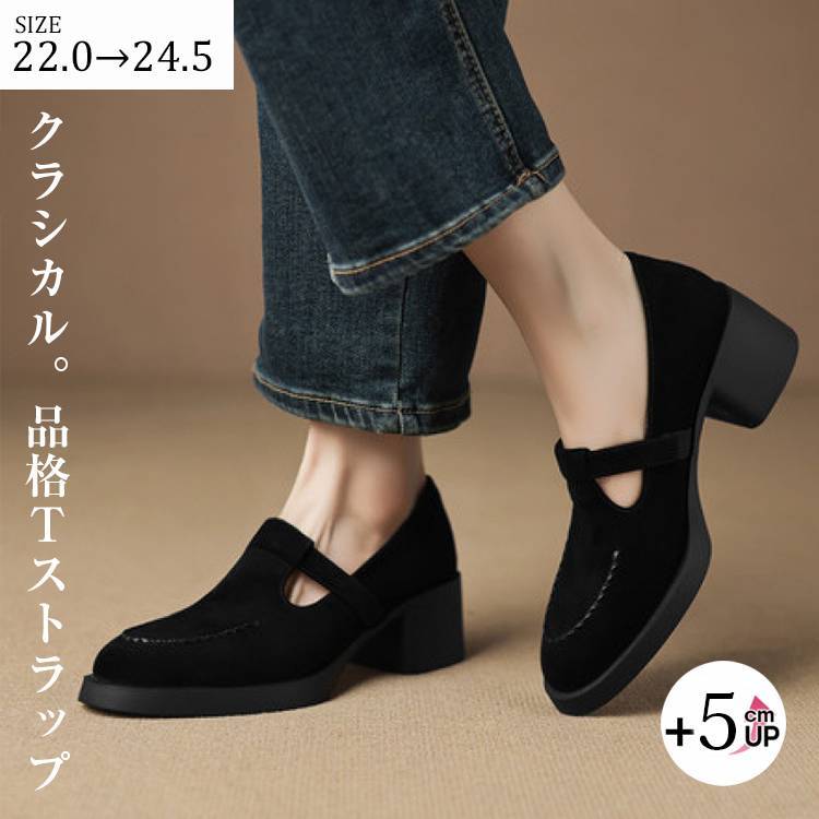 KENPOGEN Tストラップシューズ 羊革 5cmUP チャンキーヒール 履きやすい 脱げにくい 通勤 秋冬