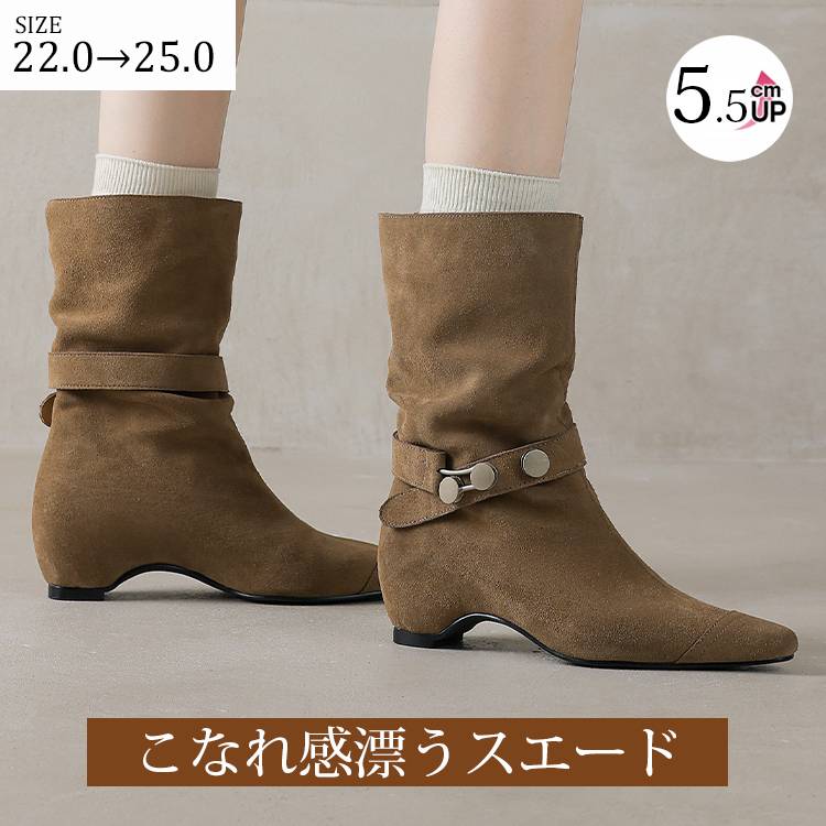KENPOGEN スエード調ショートブーツ 牛革 5.5cmUP ポインテッドトゥ インヒール ベルト付き 歩きやすい 疲れにくい