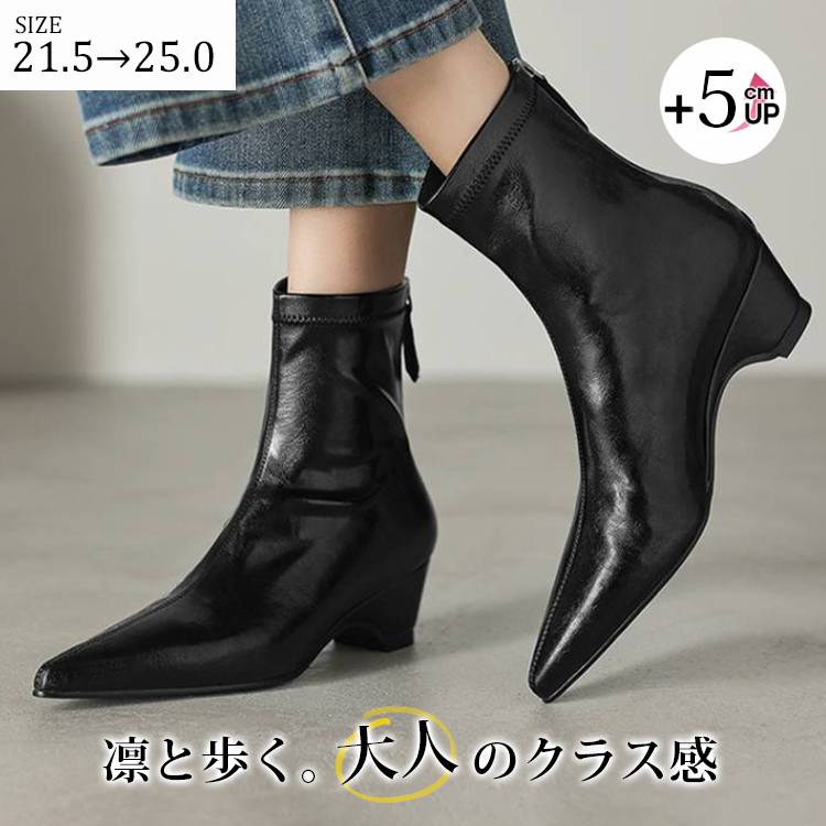 【トレンド×モード】KENPOGEN ショートブーツ ストレッチ チャンキーヒール5cm 痛くない 選べる裏起毛 防寒 秋冬 レディース 黒