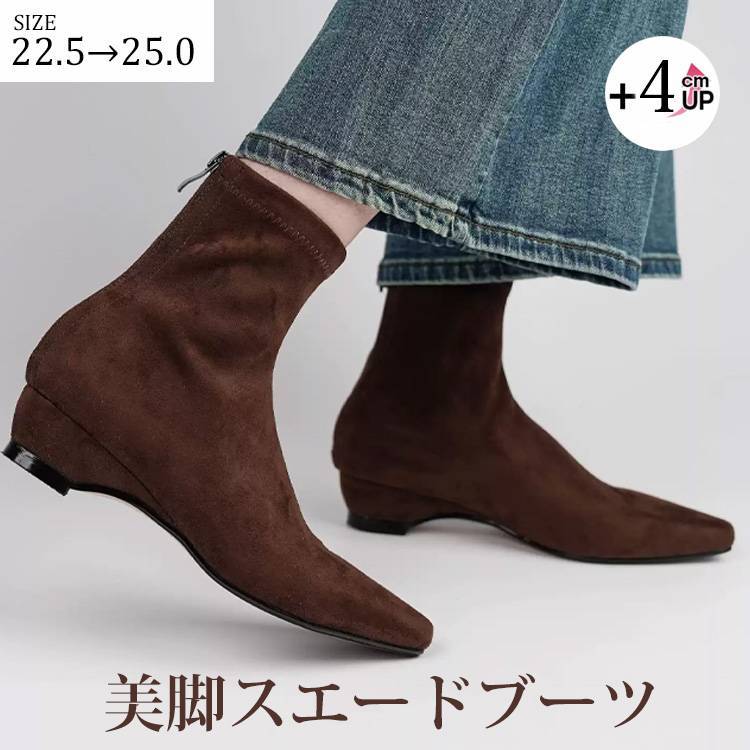 【極上の美脚シルエット】KENPOGEN ショートブーツ スエード ポインテッドトゥ バックファスナー 4cmヒール 安定感 履きやすい 通勤