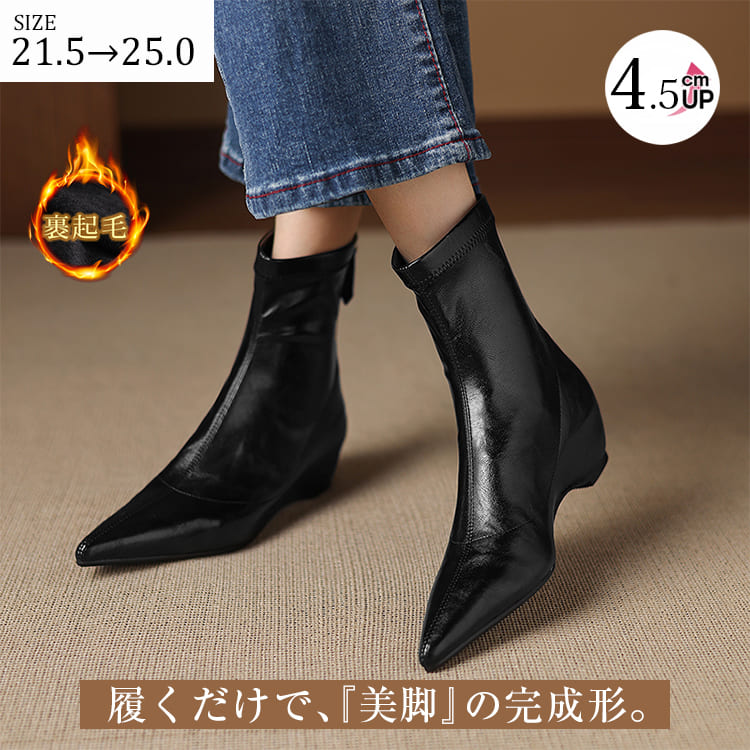 【履くだけで細見え】KENPOGEN ポインテッドトゥブーツ ストレッチ インヒール 4.5cmUP 痛くない 裏起毛選択可 秋冬コーデ オフィス