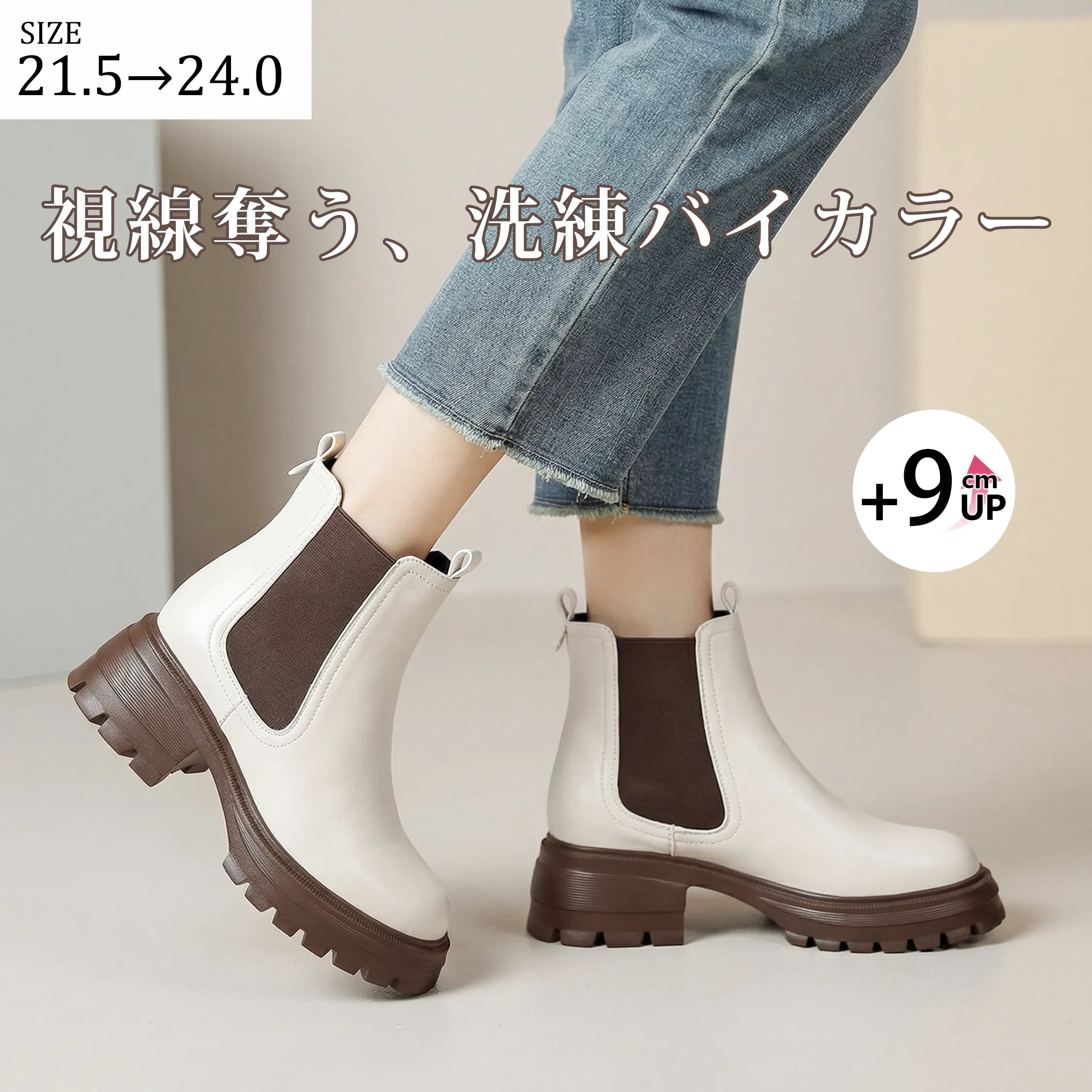 【9cm盛れる】KENPOGEN サイドゴアブーツ 厚底 インヒール 美脚効果 痛くない 滑らない 旅行 ライブ 秋冬