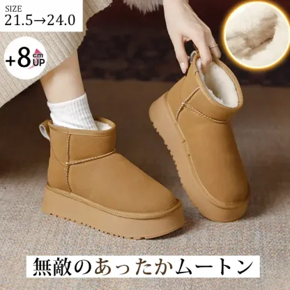 KENPOGEN スノーブーツ ムートンブーツ 厚底靴 インヒール 8cmUP 防寒対策 暖かい 歩きやすい カジュアル 冬靴