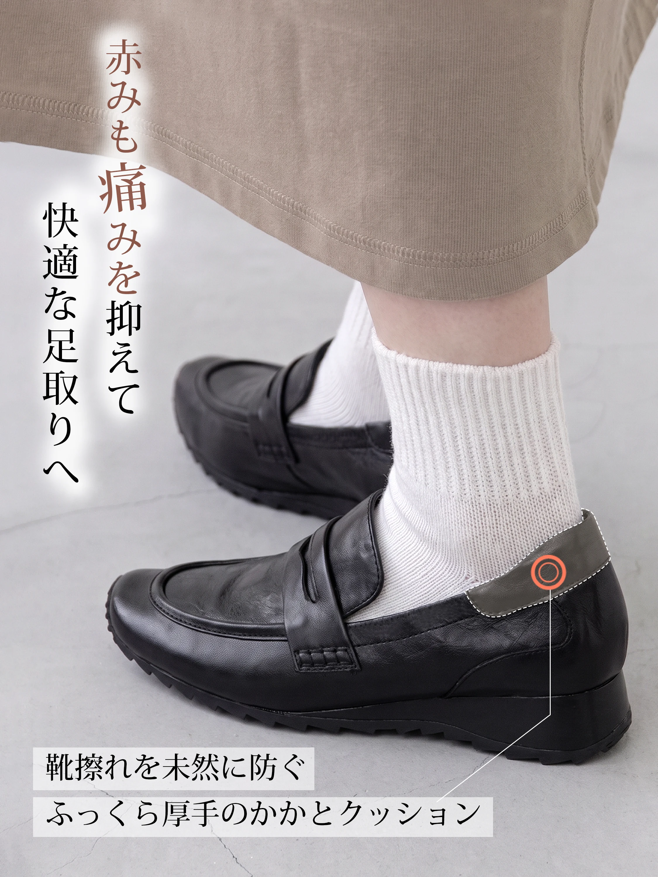 本革コインローファー。3cmヒール、着脱しやすいディテールを伝えるアウトソールの仕様。コイン ローファーを探す方のデニムでつくる大人カジュアルに