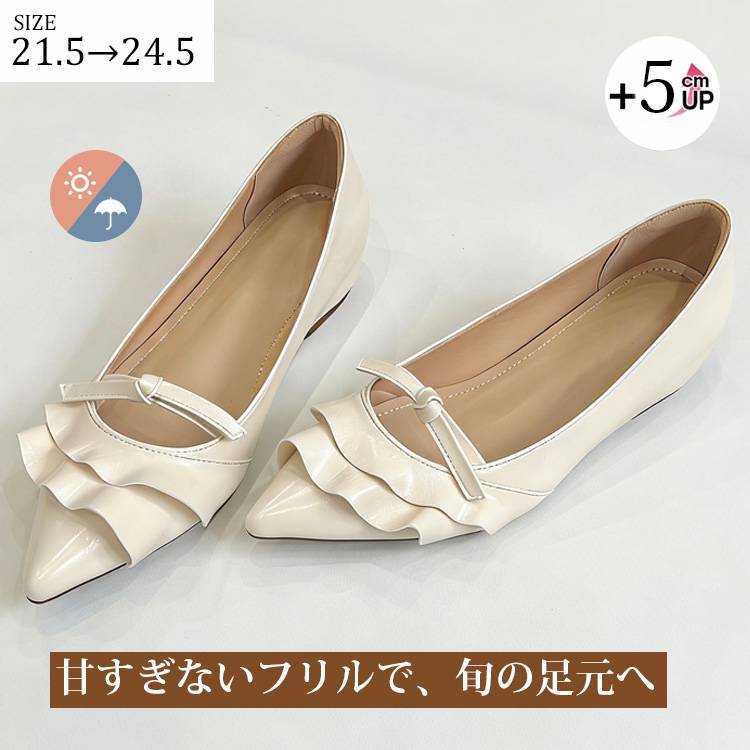 KENPOGEN エアリーフリル ポインテッドトゥパンプス インヒール 5cmUP エレガント 歩きやすい オフィス