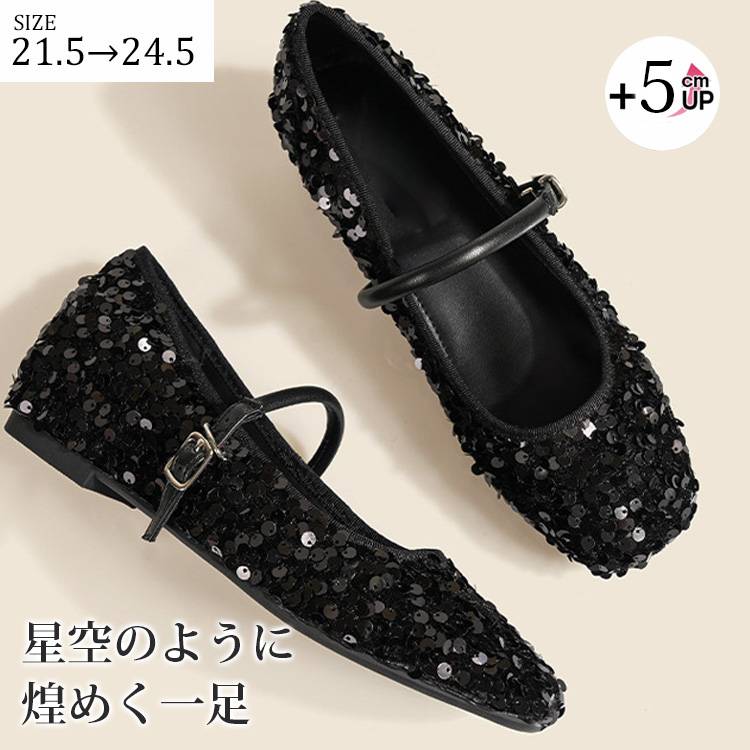 【大人可愛い煌めき】KENPOGENスパンコール メリージェーン パンプス ストラップ グリッター 華やか 舞台 パーティー