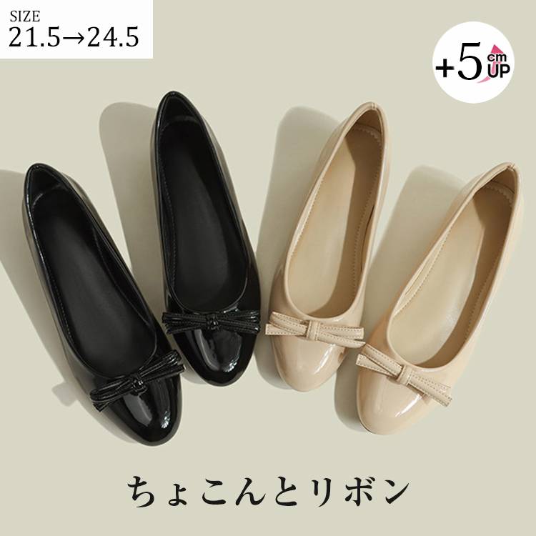 KENPOGEN リボンパンプス ラウンドトゥ インヒール 5cmUP エナメル 晴雨兼用 歩きやすい お出かけ 通勤