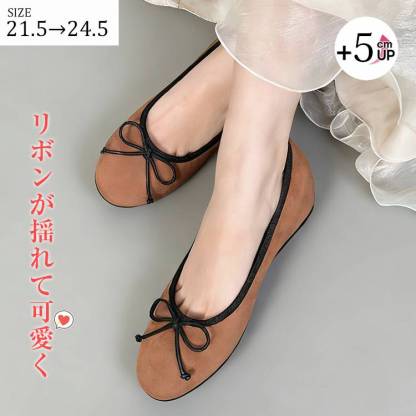 KENPOGEN バレエシューズ スエード調 ラウンドトゥ インヒール 5cmUP 柔らかい素材でフィット感 通勤