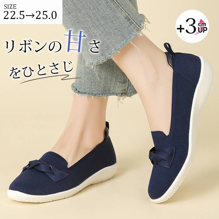 KENPOGEN ニットローファー 3cmUP ローヒール 通気性 軽量 安定感抜群 カジュアル 通勤