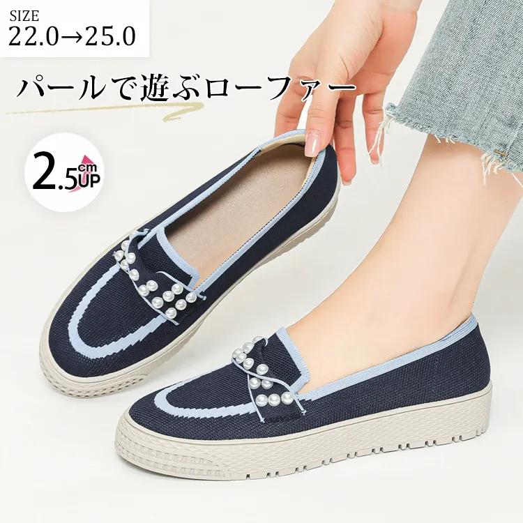 KENPOGEN ニットローファー パール飾り 軽量 2.5cmヒール 撥水アッパー 汚れに強い お手入れ簡単 洗える カジュアル