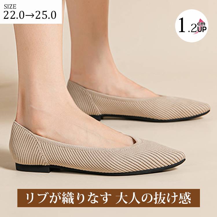 KENPOGEN ポインテッドトゥニットパンプス ぺたんこ靴 Vカット 柔らかい 歩きやすい 全9色展開 通勤