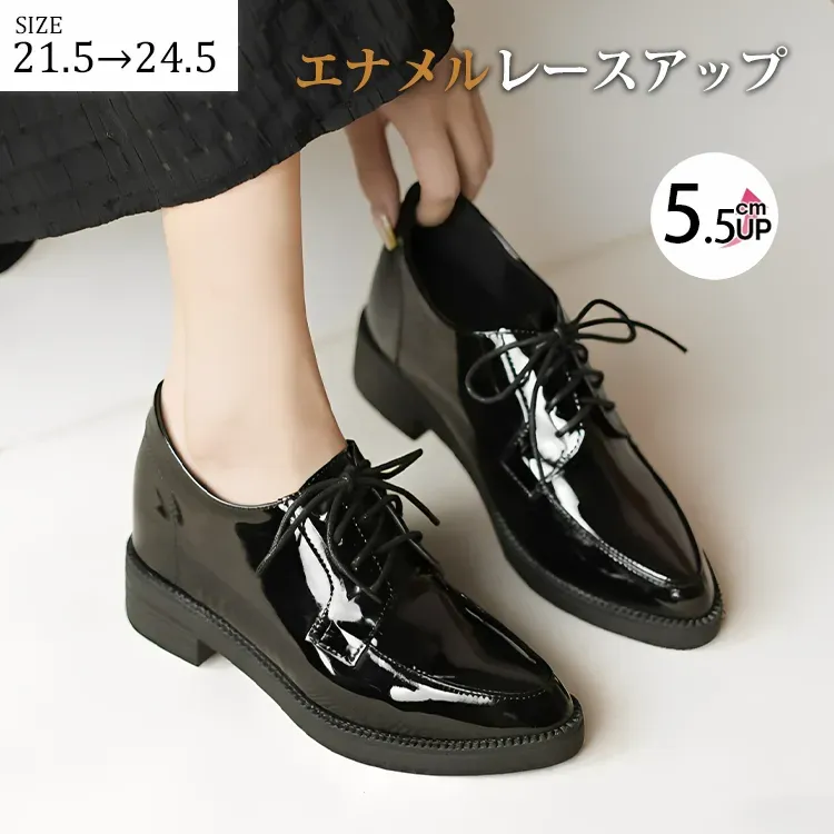 KENPOGEN レースアップシューズ レディース 5.5cmUP ポインテッドトゥ エナメル素材 インヒール 歩きやすい ブラック 通勤 仕事用