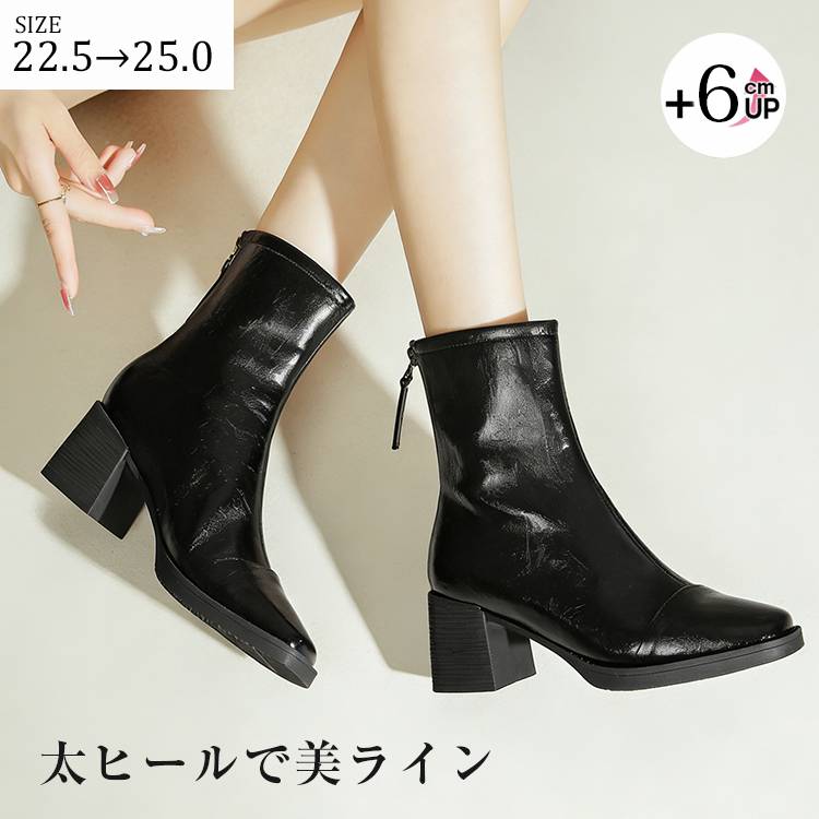 KENPOGEN ストレッチブーツ 6cmUP チャンキーヒール 柔らかな履き心地 滑らない スクエアトゥ オフィスカジュアル