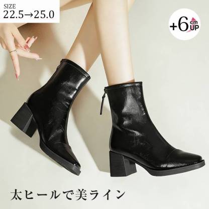 KENPOGEN ストレッチブーツ 6cmUP チャンキーヒール 柔らかな履き心地 滑らない スクエアトゥ オフィスカジュアル