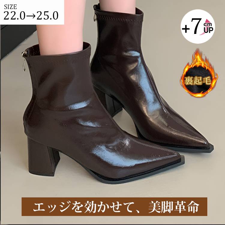 【美脚見せ＆極暖】ストレッチブーツ レディース 7cmヒール 痛くない 歩きやすい 裏起毛 ショートブーツ チャンキーヒール 太ヒール 防寒 細見え エナメル調 通勤 秋冬