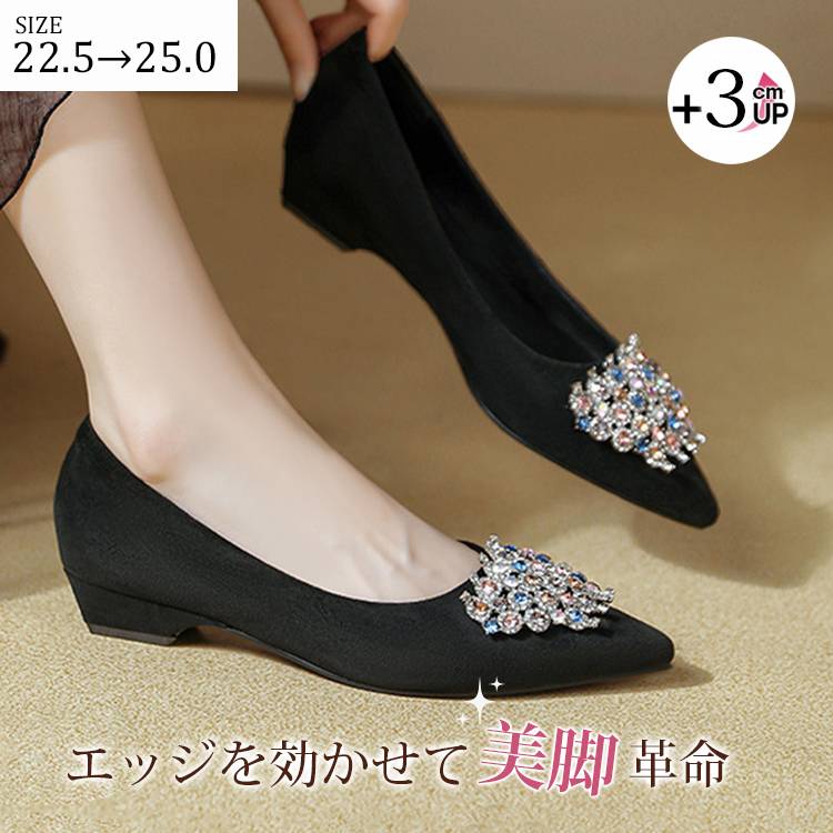 【大人上品な輝き】KENPOGEN 走れる パンプス 3cm ビジュー 黒 痛くない 美脚 ポインテッドトゥ ローヒール フォーマル