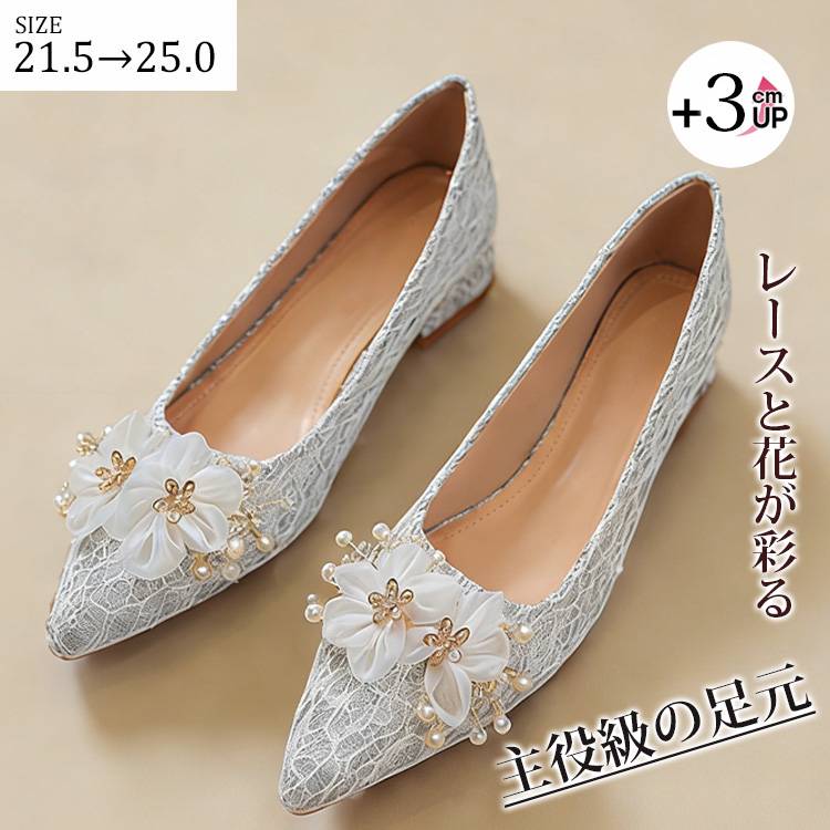 KENPOGEN ビジュー付きパンプス フラワーモチーフ 3cmUP チャンキーヒール ポインテッドトゥ 細見え 結婚式・お呼ばれ靴