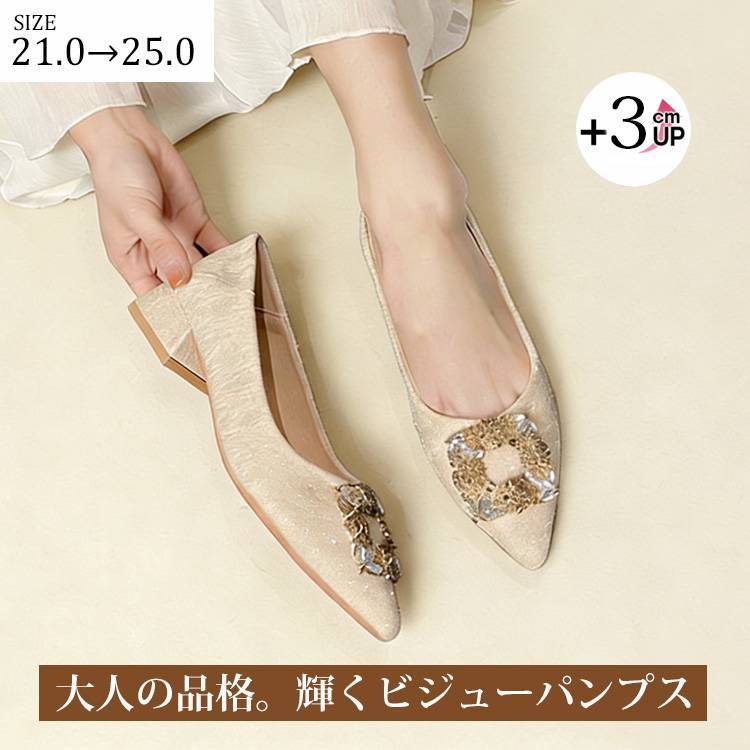  【大人の上品な輝き】KENPOGEN スクエアバックル パンプス 太ヒール 3cm チャンキーヒール 脱げない 柔らかい フォーマル 入学式 卒業式 謝恩会