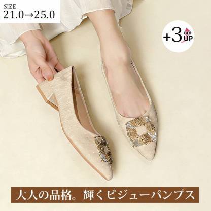  【大人の上品な輝き】KENPOGEN スクエアバックル パンプス 太ヒール 3cm チャンキーヒール 脱げない 柔らかい フォーマル 入学式 卒業式 謝恩会