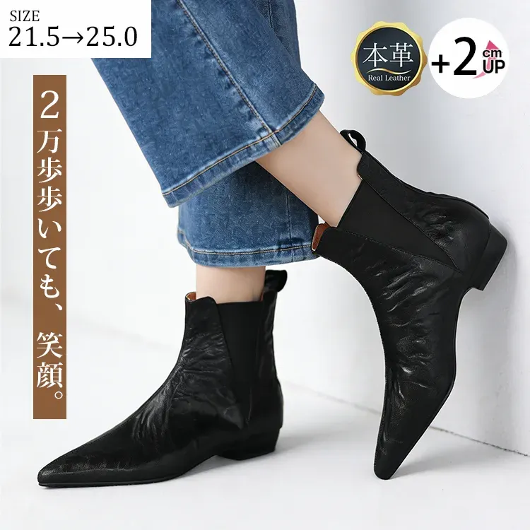 KENPOGEN サイドゴアブーツ ポインテッドトゥ 2cmヒール 柔らかい羊革 ストレッチ 華奢見え 安定感 通勤 オフィス