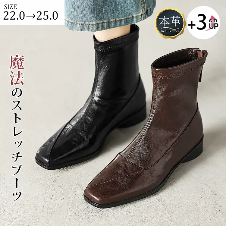 KENPOGEN スクエアトゥ ストレッチブーツ 3㎝ヒール 本革 静音設計 通常タイプ / 裏起毛タイプ 歩きやすい 冷え対策 通勤 お出かけ