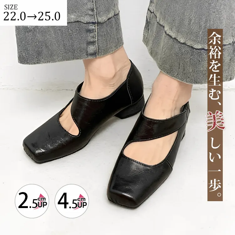 KENPOGEN メリージェーン スクエアトゥパンプス 2.5cm・4.5cmヒール ゴムストラップ 柔らかい 安定感 スタイルアップ 通勤 仕事用