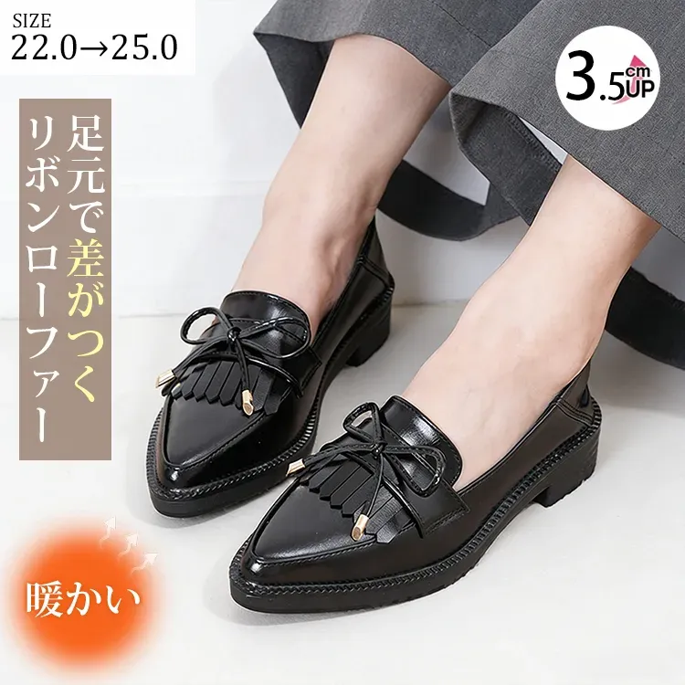 【洗練されたタッセル】 KENPOGEN ローファー レディース リボン付き ポインテッドトゥ 3.5cmヒール 選べる2タイプ ノーマル・裏起毛 痛くない ブラック きれいめ 通勤