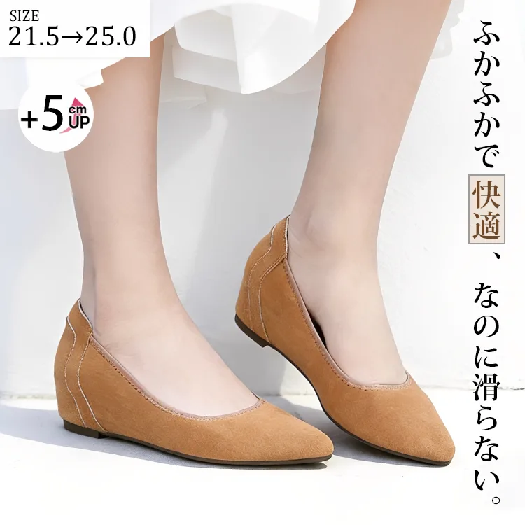 KENPOGEN ウェッジソールパンプス ポインテッドトゥ インヒール 5cmUP スエード 柔らかい スタイルアップ 全5色展開 通勤 カジュアル