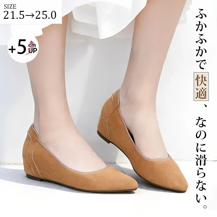 KENPOGEN ウェッジソールパンプス ポインテッドトゥ インヒール 5cmUP スエード 柔らかい スタイルアップ 全5色展開 通勤 カジュアル