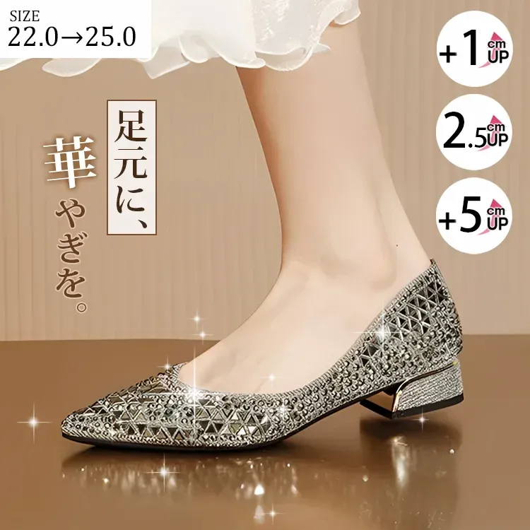 KENPOGEN グリッターパンプス ポインテッドトゥ 選べる1cm・2.5cm・5cmヒール Vカット 歩きやすい 華やか パーティー