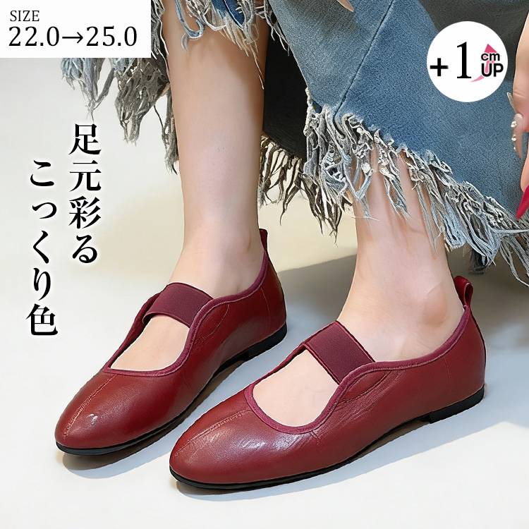 KENPOGEN メリージェーンパンプス ぺたんこ靴 屈曲性が良い 歩きやすい 疲れにくい 通勤 カジュアル