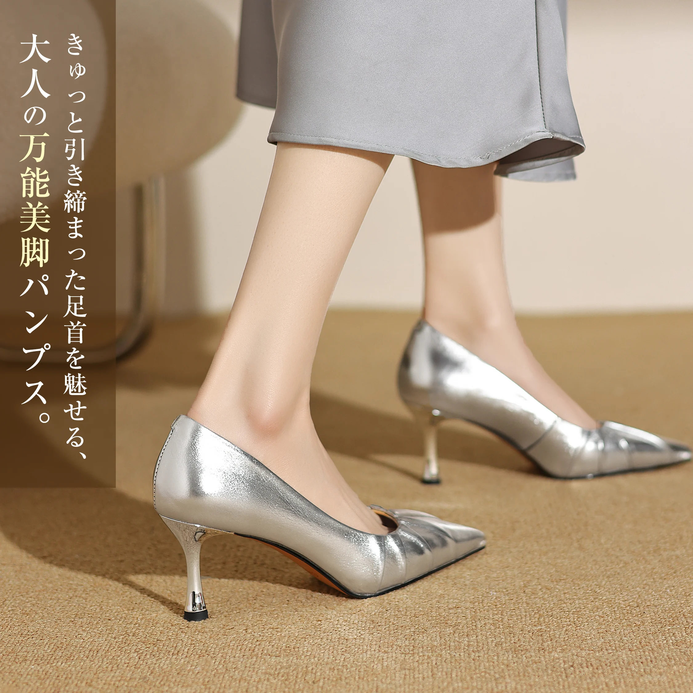 メタリックプリーツ 7cmヒール本革パンプス