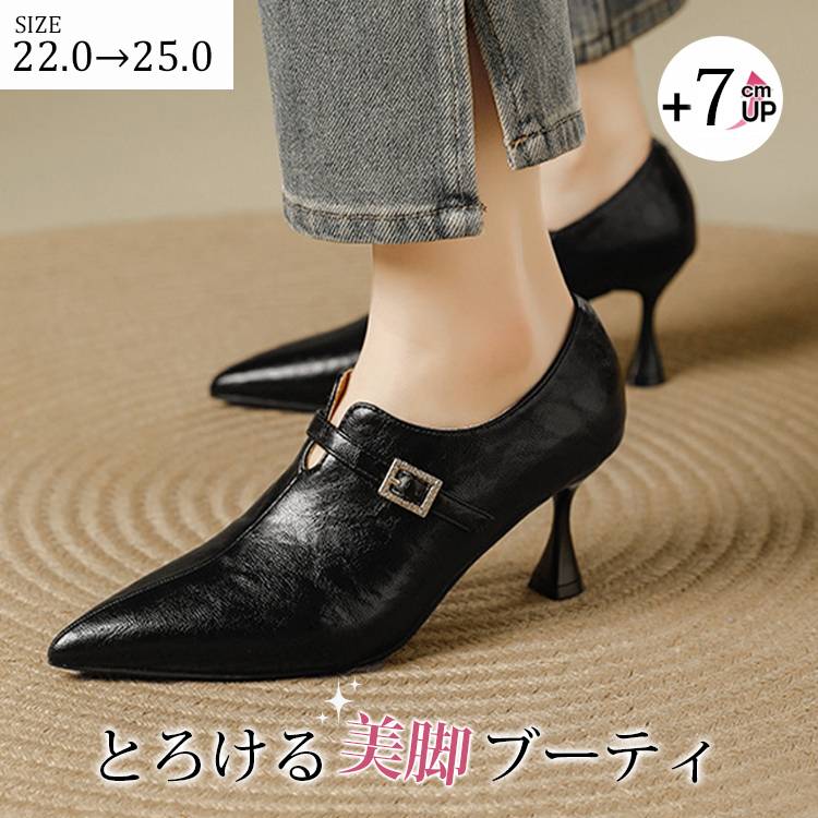 【洗練された大人の女性へ】KENPOGEN ブーティ ショートブーツ レディース ポインテッドトゥ キトゥンヒール 7cm ベルト付き ストラップシューズ 美脚 通勤 サイドジップ