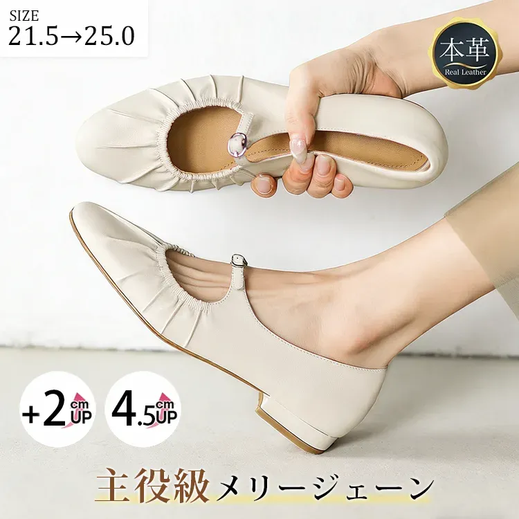 【足に馴染む本革】KENPOGEN メリージェーンパンプス ギャザーデザイン 2cm/4.5cmヒール ストラップ 痛くない 屈曲性 走れる 通勤