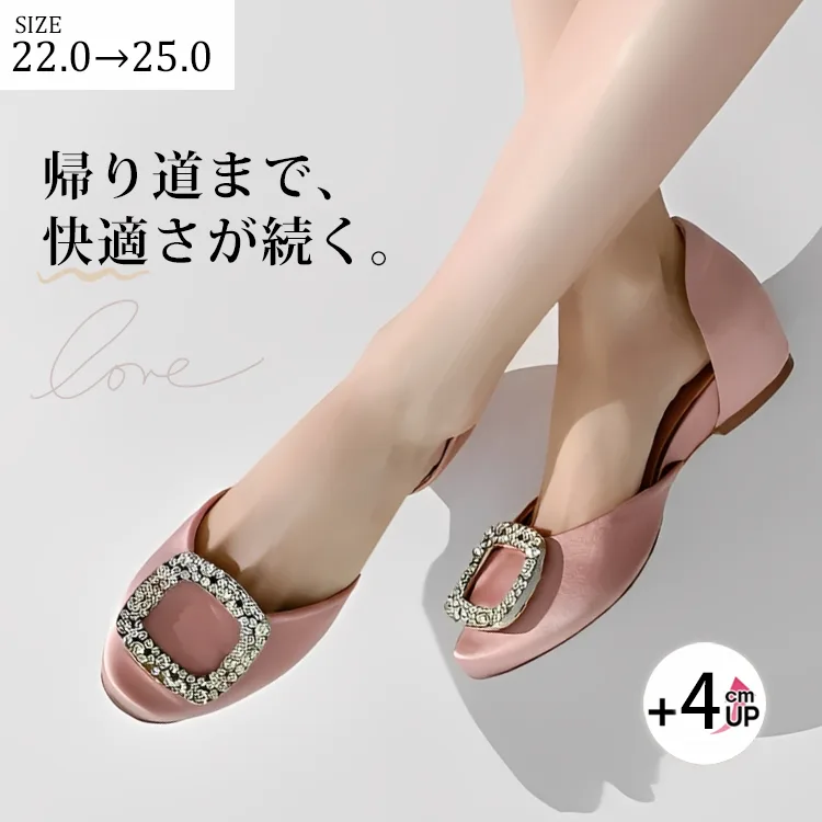 【華奢見え・キラキラ】KENPOGEN ビジューバックルパンプス サイドオープン インヒール 4cmUP 美脚 全7色展開 華やか 大人可愛い