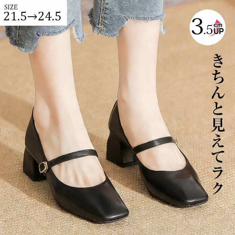 【外反母趾・幅広に優しい】KENPOGEN スクエアトゥ マリージェーン パンプス 3.5cmUP 疲れにくい 安定感 チャンキーヒール 脱げない カジュアル フォーマル
