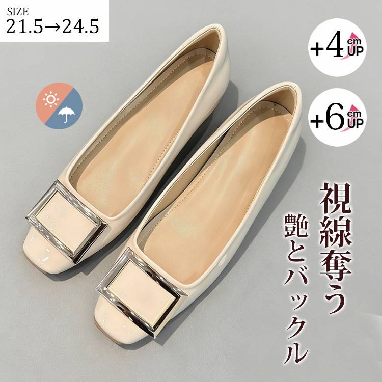 【雨の日もOK】KENPOGEN エナメルパンプス スクエアトゥ インヒール 4cm・6cmUP バックル 痛くない 履きやすい 快適 晴雨兼用 フォーマル 全8色