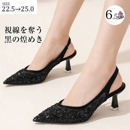 【華やかスパンコール】 KENPOGEN バックストラップパンプス ポインテッドトゥ 6.5cmヒール キラキラ 美シルエット 結婚式 パーティー