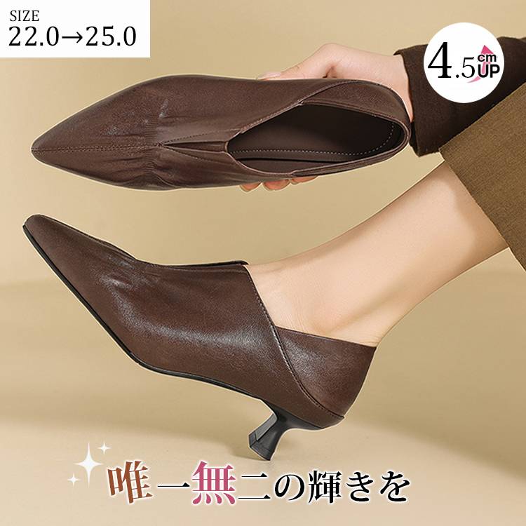 【足に吸い付くような極上本革】KENPOGEN ギャザーパンプス 甲深 ポインテッドトゥ 4.5cmUP 2WAY 柔らかい 疲れない 立ち仕事 外回り オンオフ兼用