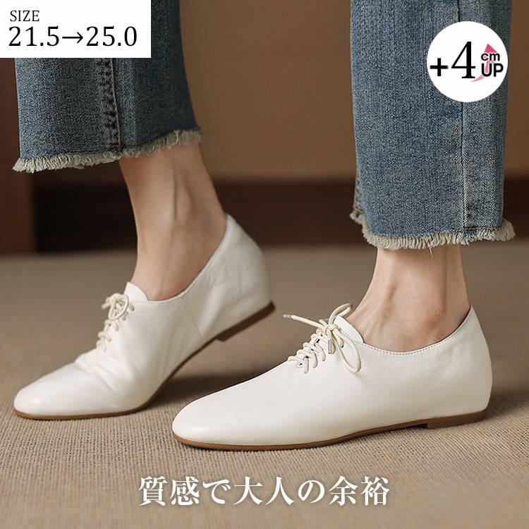 【驚くほど柔らかい本革】KENPOGEN レースアップシューズ レディース 4cmUP インヒール 柔らかい オフィスカジュアル
