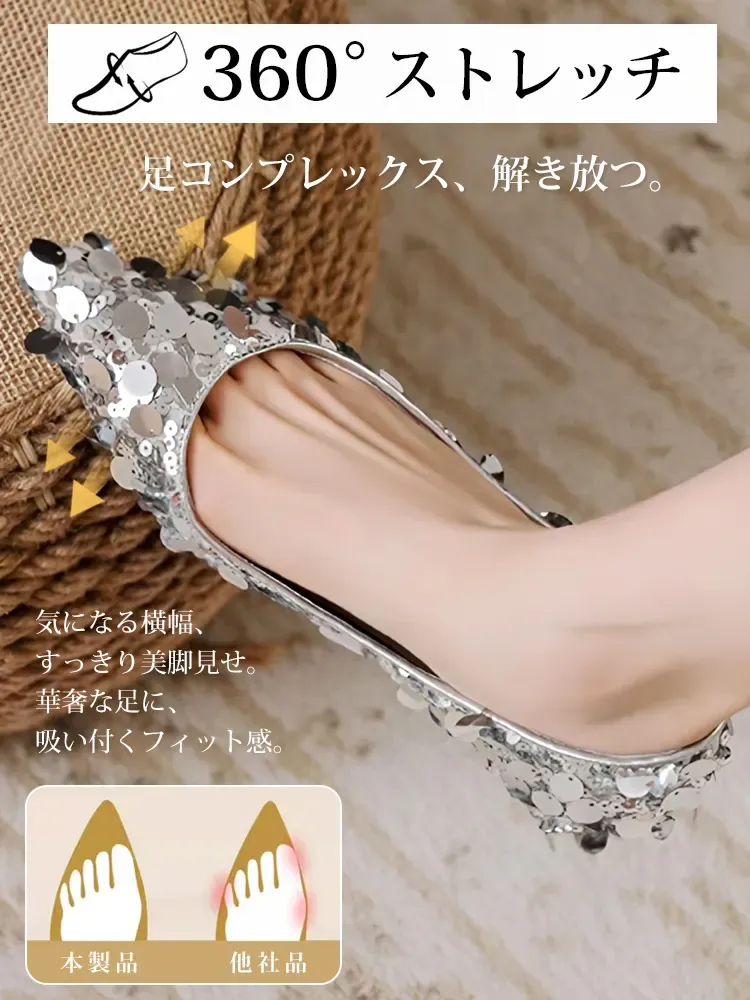 スパンコ-ル・ポインテッドトウパンプス