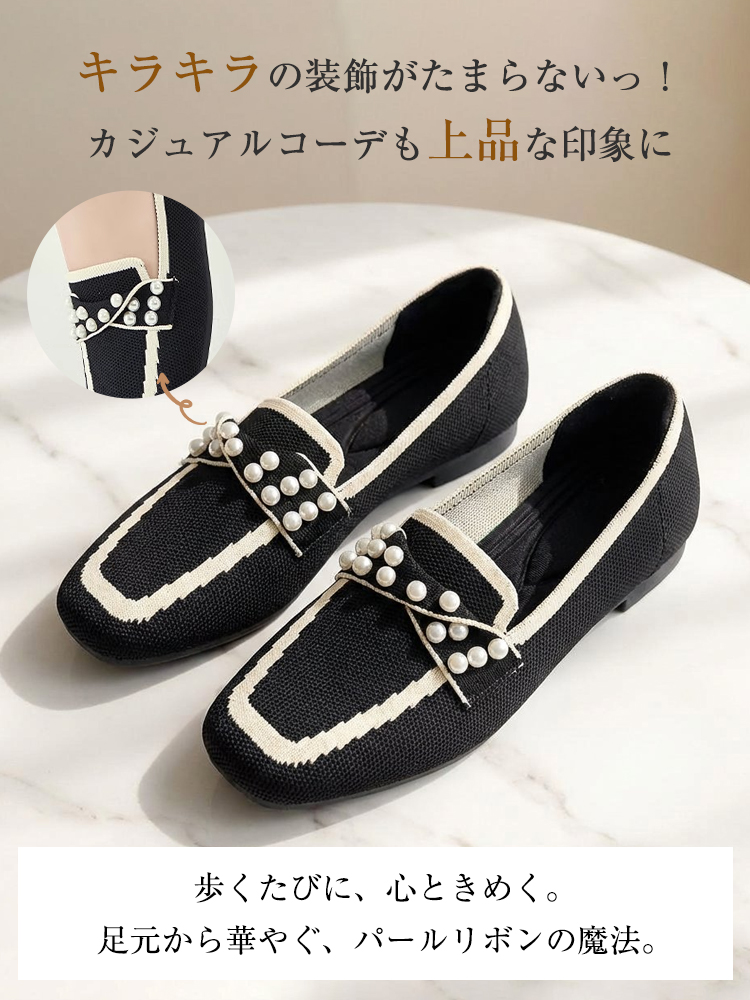 KENPOGEN ニットローファー スクエアトゥ パール飾り フラットシューズ 歩きやすい 滑りにくい 全6色展開 カジュアル オフィス