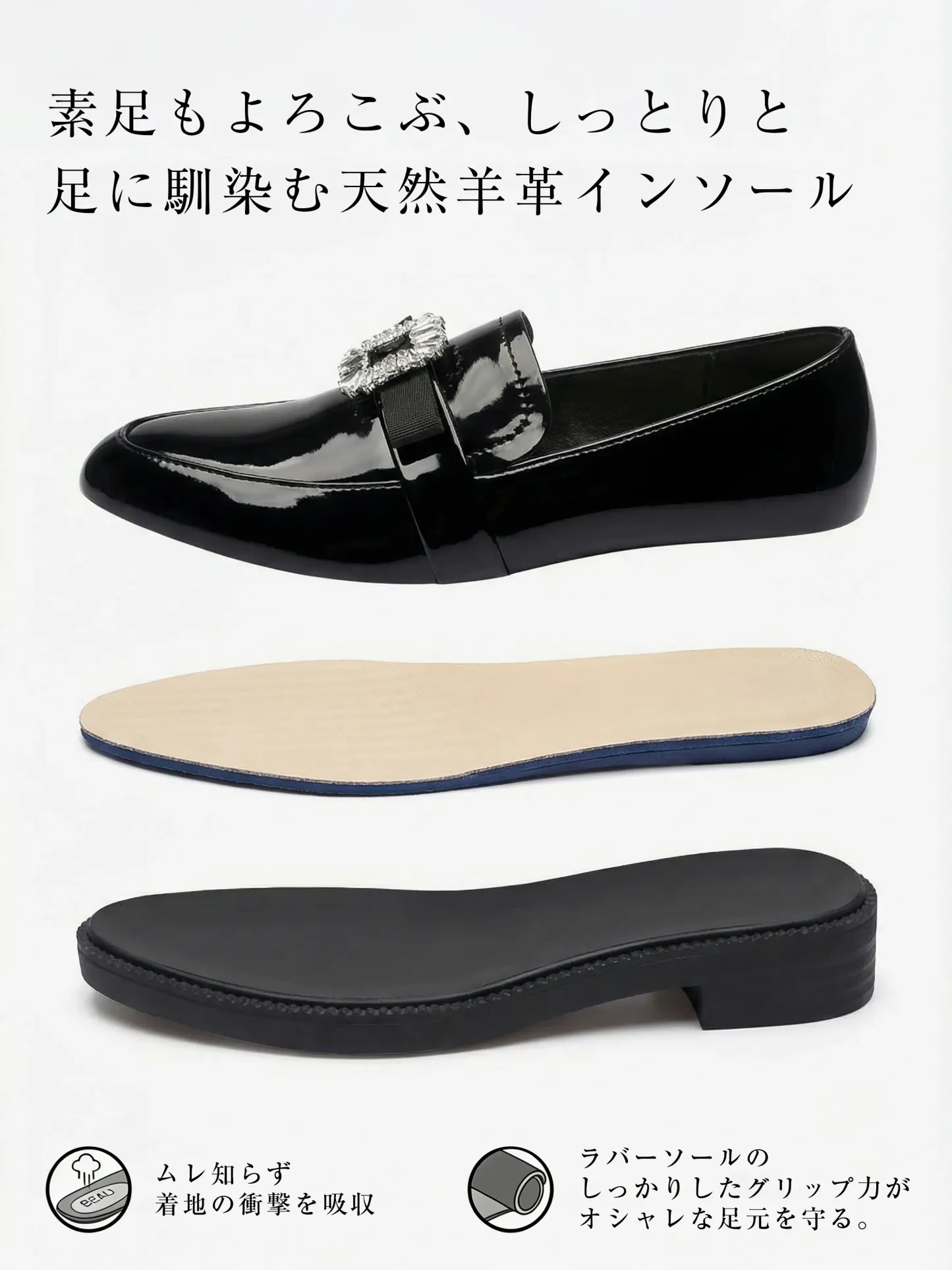 【主役級のキラキラビジュー】KENPOGEN ポインテッドトゥ ローファー エナメル 3.5cmUP 歩きやすい ブラック 通勤 お呼ばれ デート