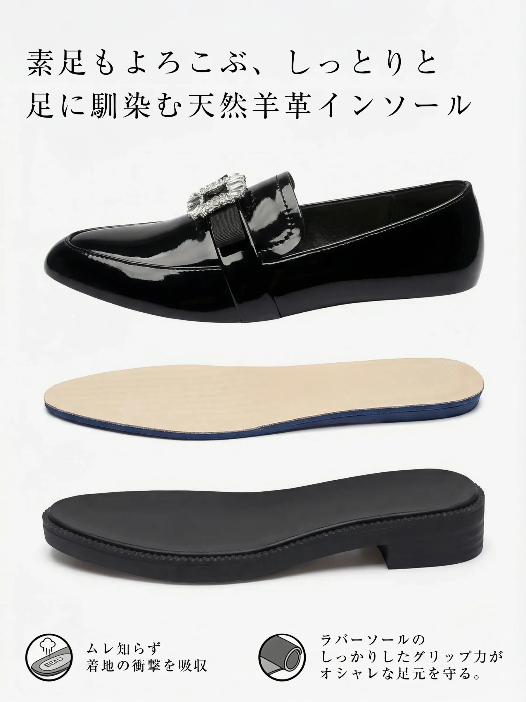 【主役級のキラキラビジュー】KENPOGEN ポインテッドトゥ ローファー エナメル 3.5cmUP 歩きやすい ブラック 通勤 お呼ばれ デート