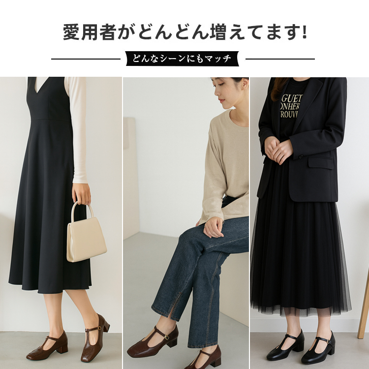 KENPOGEN メリージェーン靴 シープレザー 手作り Tストラップパンプス 4cmUP チャンキーヒール スクエアトゥ 美脚