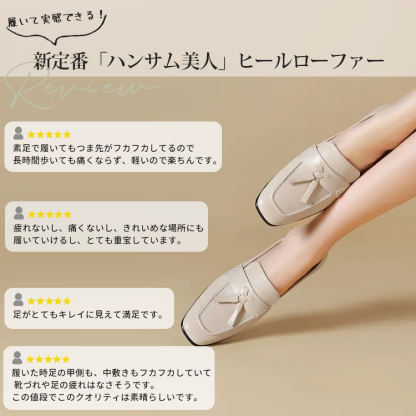 KENPOGEN ローファー スクエアトゥシューズ 羊革 手作り リボン 5cmUP 柔らかい 通勤 オフィス